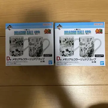 제일복권 DRAGON BALL 40th ~드래곤볼 D상 2개 세트