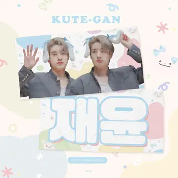 ENHYPEN 제이크 cheering kit 슬로건