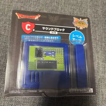 드래곤 퀘스트 사운드 블록 레벨업