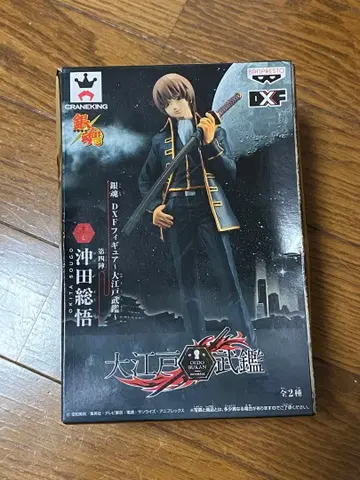 은혼 DXF 피규어 ~대에도 무감~ 오키타 소고