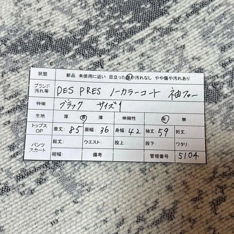 12번째 상품 이미지