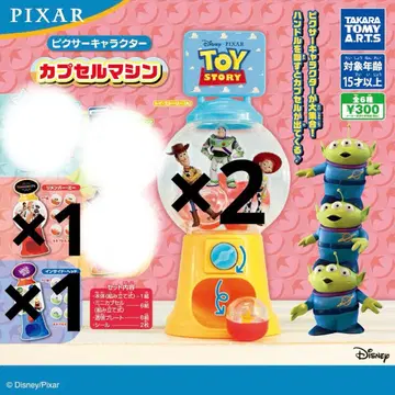 픽사 캐릭터 캡슐 머신