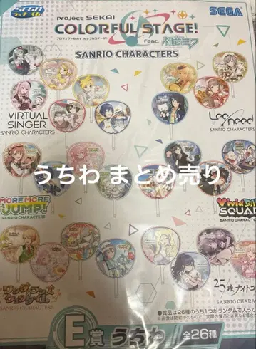 프로세카 부채 묶음 판매