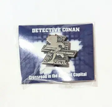 극장판 명탐정 코난 2003 미궁의 십자가 핀 배지 영화