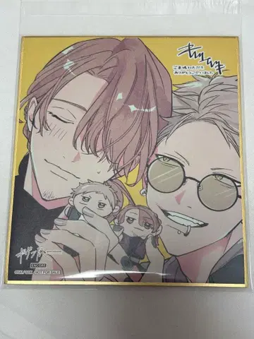 기븐전 키즈나츠키 도쿄개선 특전 색지 아키히코 하루키