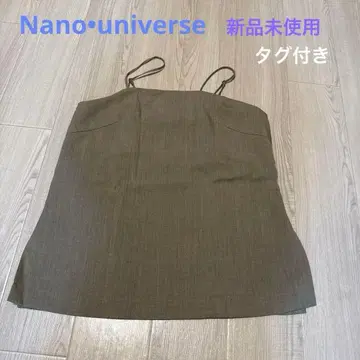 nano-universe 뷔스티에