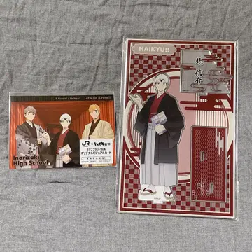 하이큐 교토 아크릴 스탠드 키타 신스케 스탬프 랠리 비주얼 카드