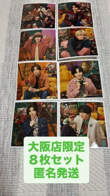 나니와단시 마시카쿠 사진 가을 오사카 한정판 컴플리트