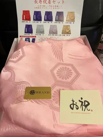 100세 백수 축하 짱짱코