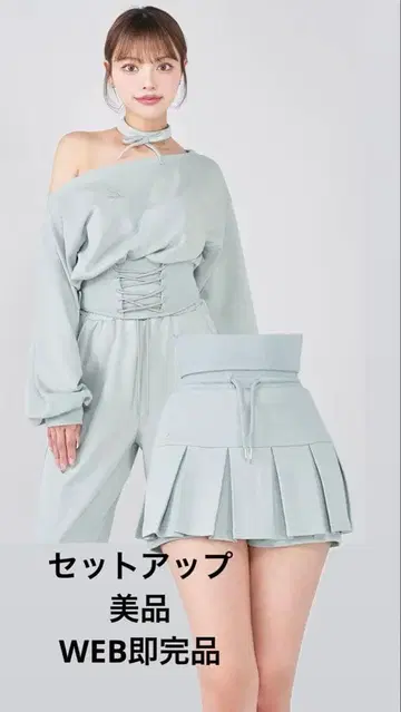 다리치 레이스업 원숄더 맨투맨 상의 스커트 SAX 셋업