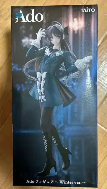 라운드원 한정판 Ado Ado 피규어 Winter ver 1