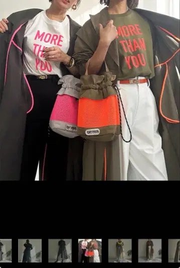 lamer 네온 온라인 트렌치