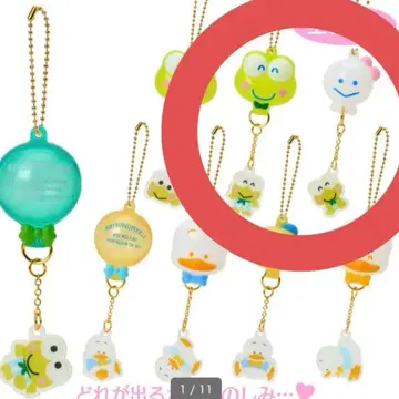 케로케로케로피 시크릿 참 2개 세트