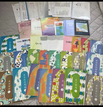 미용사 자격요건 교재 세트 + 프린트 + 과거 기출 3년분 해설 포함