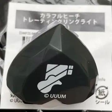 컬러풀 피치 카라피치 유리 반지 라이트 토부 동물공원