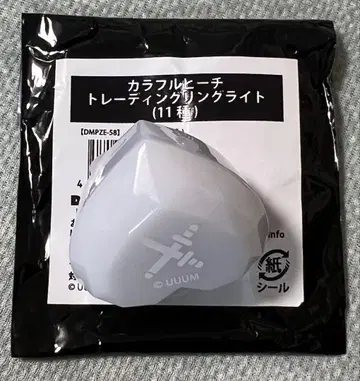 컬러풀 피치 도누쿠 토부 동물공원 콜라보 반지 라이트