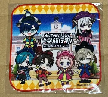 니지산지 칠차원 학생회 시마 스페인 마을 미니 타월