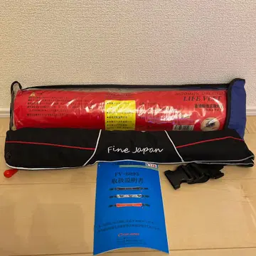 파인재팬 자동 팽창식 구명 조끼