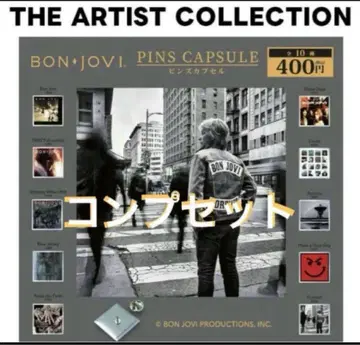BON JOVI 핀즈 캡슐 10종류 컴플리트 세트