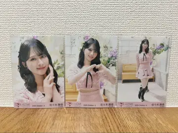 이코라브 =LOVE 사사키 마이카 러브송에 습격당하다 컴프