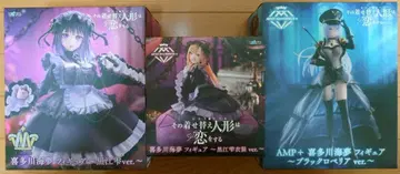 그 비스크 돌은 사랑을 한다 키타가와 마린 피규어