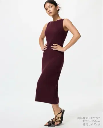 유니클로 워셔블 니트 브라 원피스