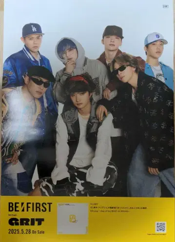 비퍼스트 포스터