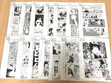 제일복권 드래곤볼 40th ~그 첫 번째 G상 14종 세트 12