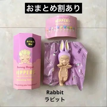 [ 미사용 ] 소니 엔젤 히퍼스 드리밍 시리즈 토끼
