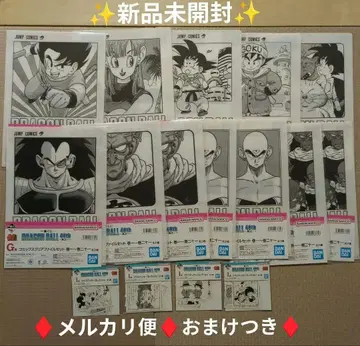 제일복권 드래곤볼 묶음 판매