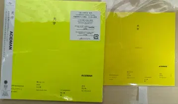 광학 ACIDMAN 앨범 혜택 엽서 포함