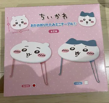 치이카와 (먼작귀) 얼굴 접이식 미니 테이블