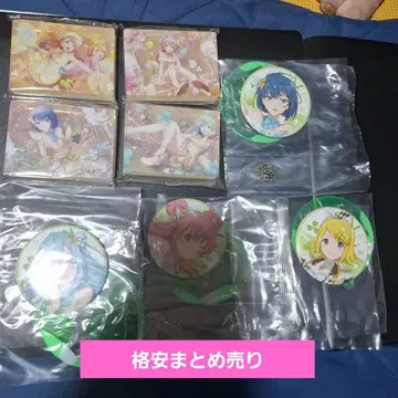 프로세카 모아장 묶음 판매