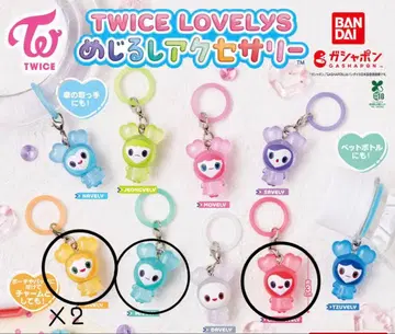 TWICE 가챠가챠 메지루시 액세서리