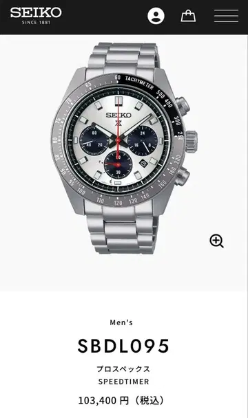 새상품급 [완품] SEIKO SPEEDTIMER SBDL095 손목시계