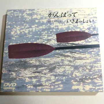 다나카 레이나 간밧테이키맛쇼이 ('99) DVD