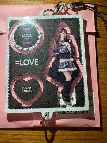 미니 복권 vol.2 사사키 마이카