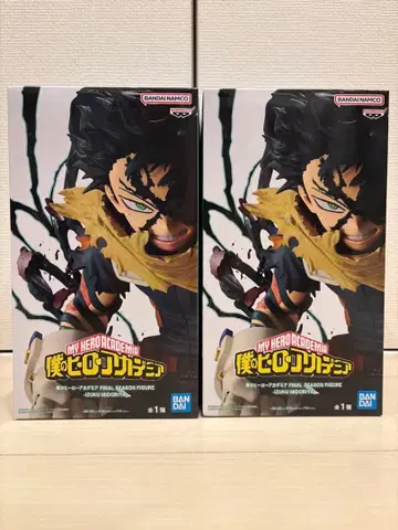 나의 히어로 아카데미아 미도리야 이즈쿠 2체 세트