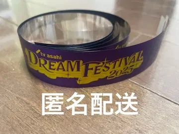 [ 3도서 ] 드림페스티벌2025 큐스트JO1 노기자카