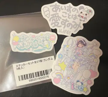 iLife! 아이스 스티커 세트