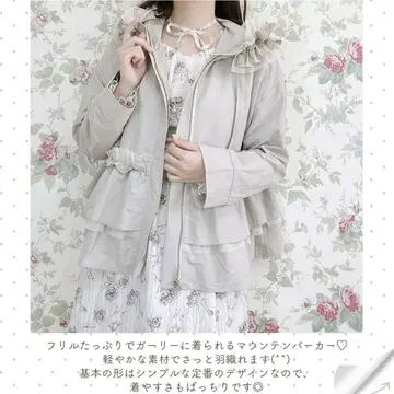 택 포함 새상품 프릴 마운틴 파카 시마무라 maki 콜라보 L