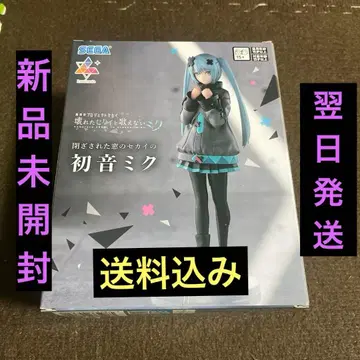 극장판 프로젝트 세카이 부서진 세계와 노래할 수 없는 미쿠