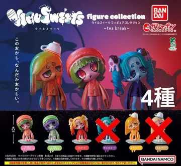 VIRUSWEETS 우일수이츠 피규어 컬렉션 4종 세트