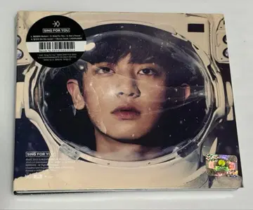 EXO 찬열 Sing For You CD 트레이딩 카드 포함