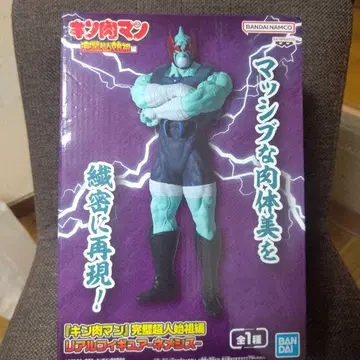 근육맨 완벽초인시조편 리얼 피규어 네메시스