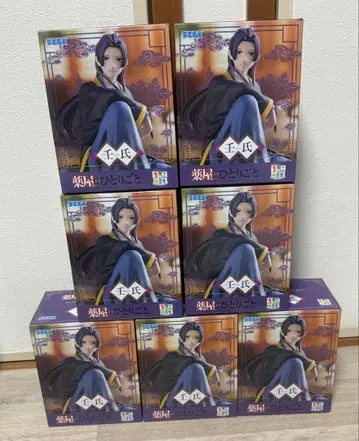 약사의 혼잣말 쵸코노세 프리미엄 피규어 마오마오