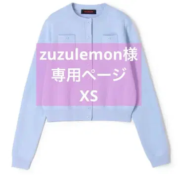 CABaN 코튼 캐시미어 크루넥 가디건 7호