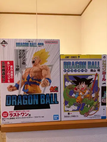 제일복권 DRAGON BALL 40th ~그 첫 번째~