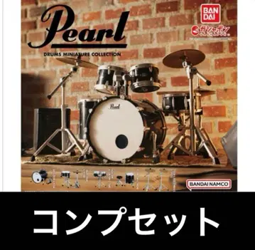펄 드럼 미니어처 컬렉션 전 5종 컴프 세트