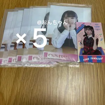 야마자키 소라 브로마이드 5장 트레이딩 카드 1장